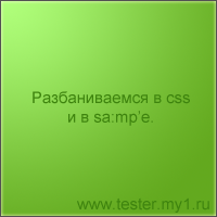 разбаниваемся в играх